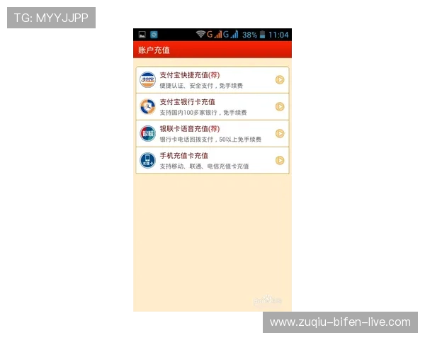 每日波胆精选推荐避坑指南彩票数字高频玩法防骗